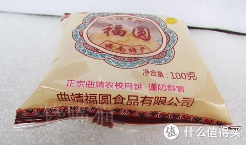 聊聊云南知名的火腿月饼厂家