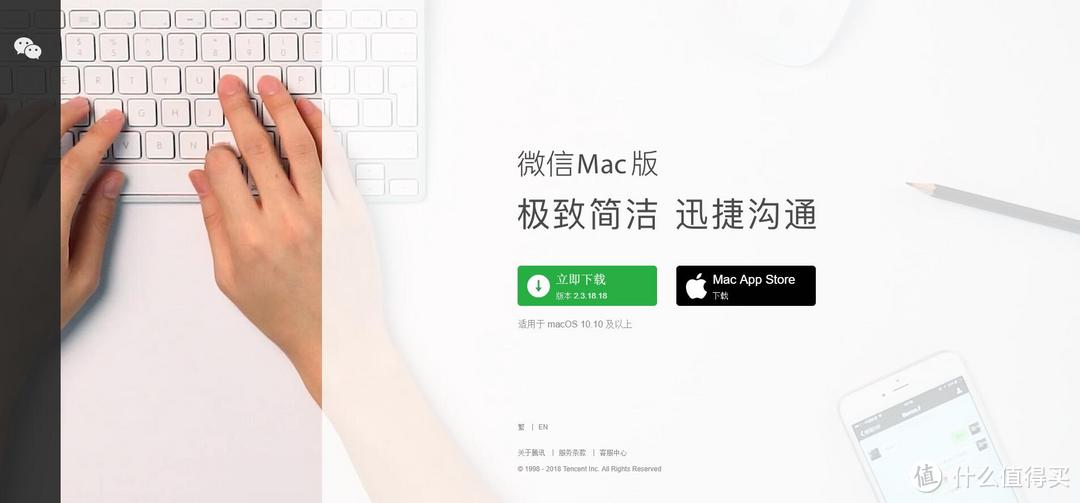 生产力的秘诀就在这里！精品 Macbook 应用分享推荐（一）