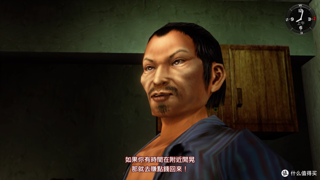 20年前的传奇,相见却不如怀念!《莎木1+2》HD评测