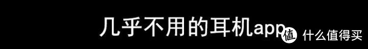 Bose QC30和Sony WI1000X，到底选谁？