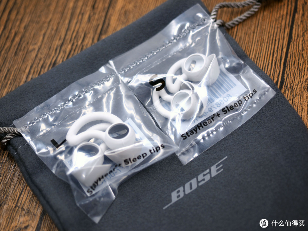 爱她就送她一个完美的睡眠—Bose 遮噪睡眠耳塞式耳机 开箱