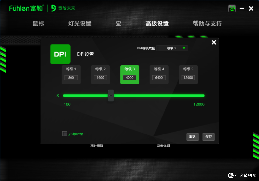 吃鸡三件套,比蓝洞更懂得我们的钱包