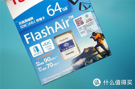 老机焕新生，无线传图更方便：Toshiba 东芝 FlashAir 无线存储卡 体验