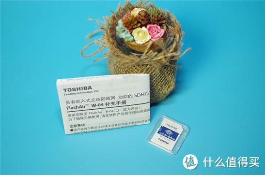 老机焕新生，无线传图更方便：Toshiba 东芝 FlashAir 无线存储卡 体验