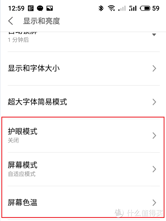 Meizu 魅族 16th 智能手机 使用感受（缺点和优点）