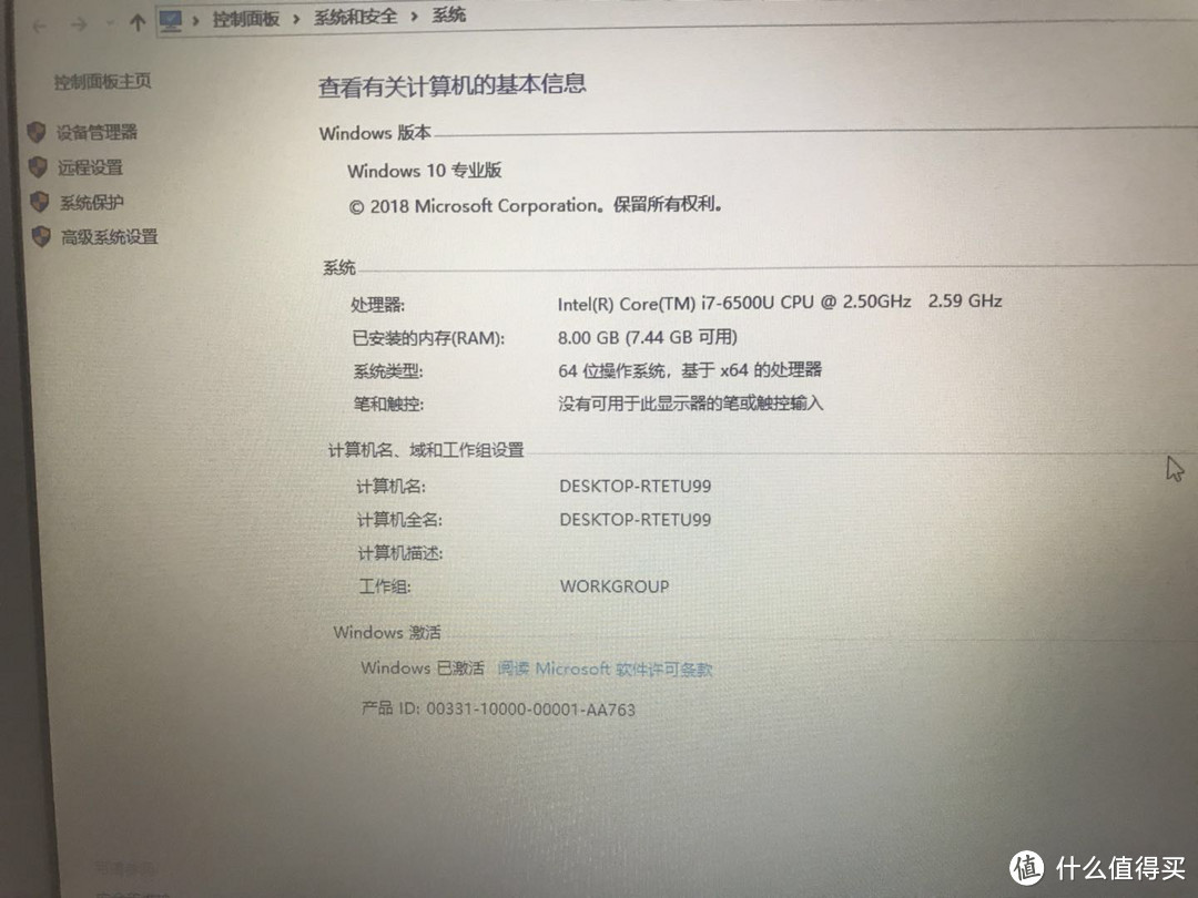 Lenovo 联想 Thinkpad X260 笔记本电脑 简评