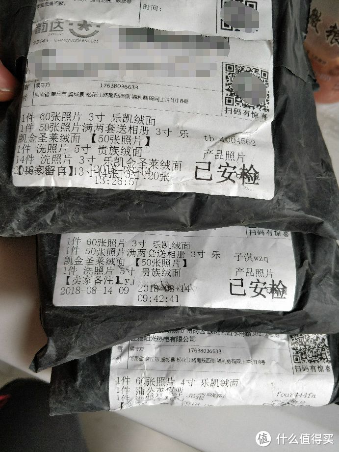 不但洗了照片还送了3本相册