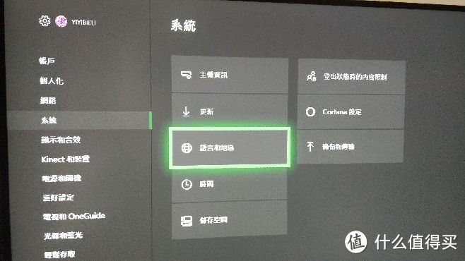 如何以更低价格入手XBOX数字版游戏—Visa淘金计划的巧用