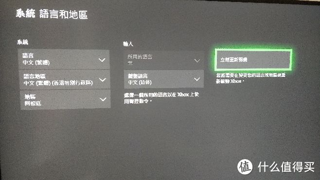 如何以更低价格入手XBOX数字版游戏—Visa淘金计划的巧用