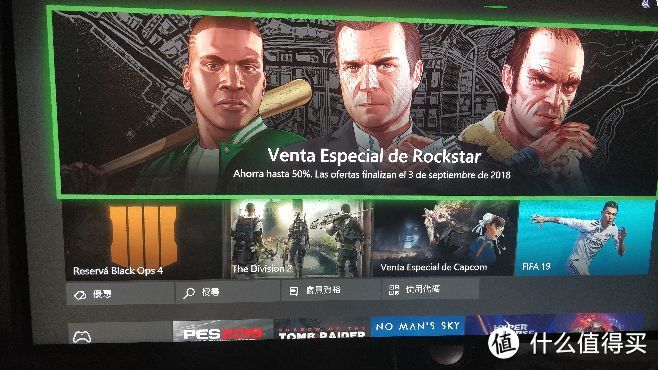 如何以更低价格入手XBOX数字版游戏—Visa淘金计划的巧用