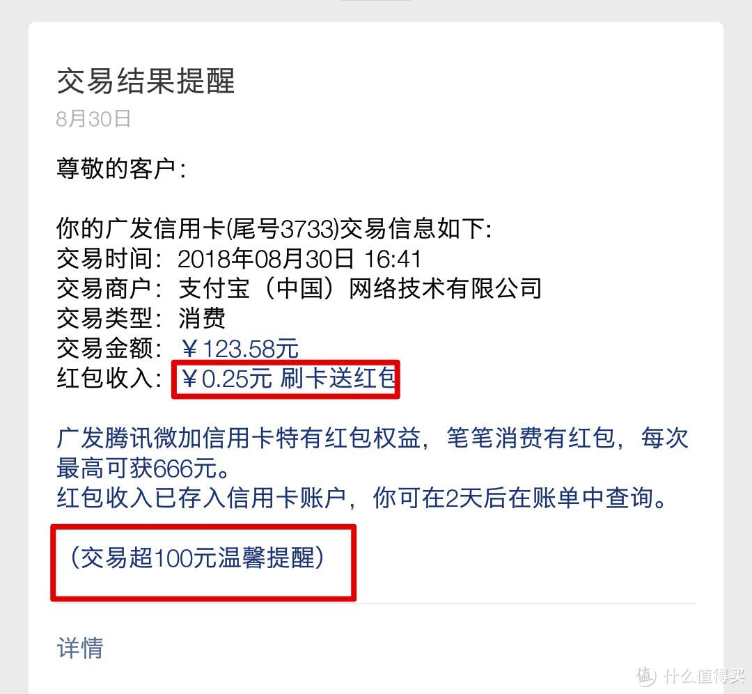 笔者亲身体验机场VIP+5倍积分+笔笔返现！新生代神卡诞生了吗？