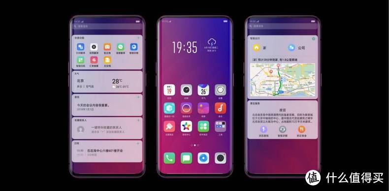 滑轨镜头来袭，OPPO Find X上手评测