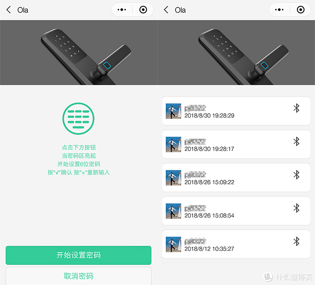 给爸妈安了一个Ola Plus微信指纹锁，目前状态良好