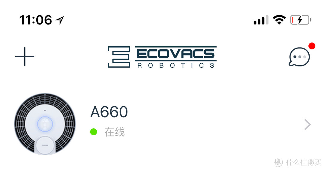 我家净化器成精了： 可移动式空气净化机器人Ecovacs 科沃斯 沁宝A660使用体验