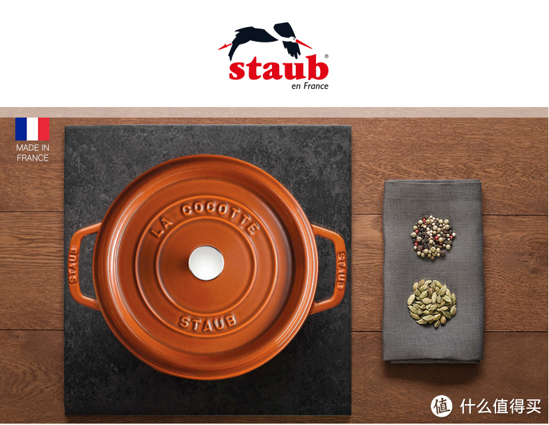 STAUB 16厘米圆形炖锅晒单