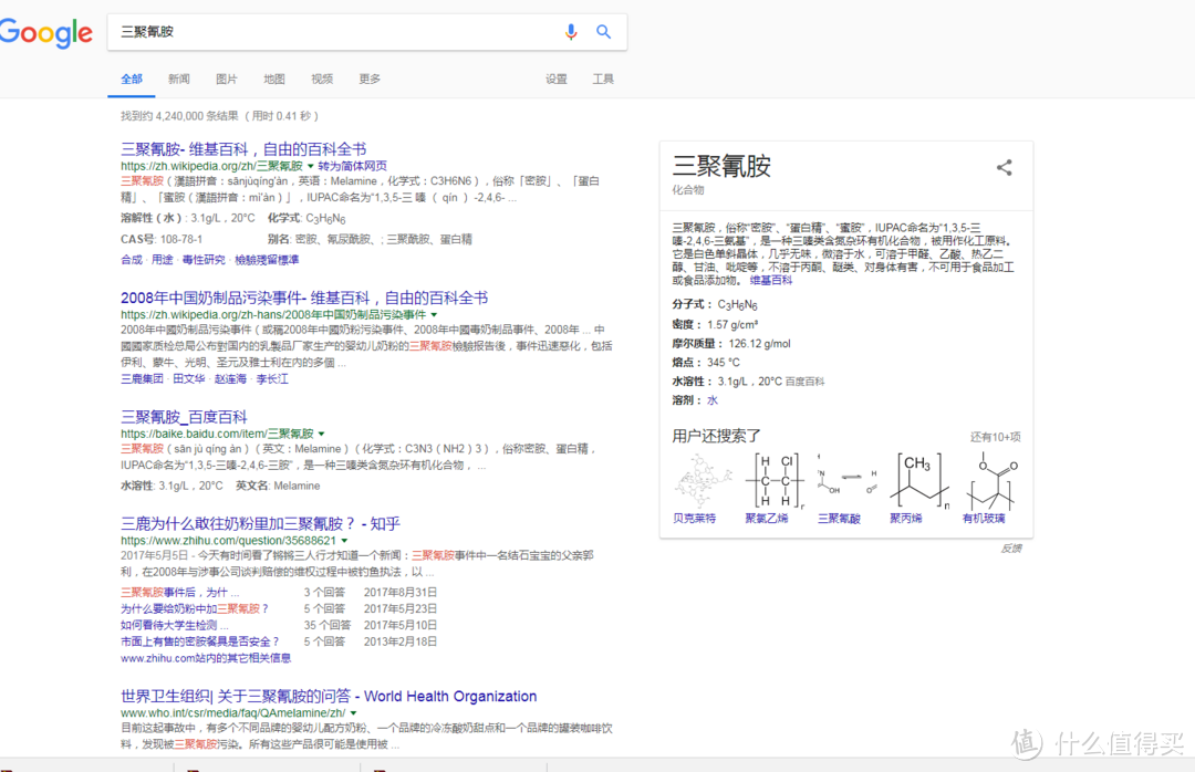 一切为了孩子评perfectlands柏菲兰新西兰纯牛奶 牛奶 什么值得买