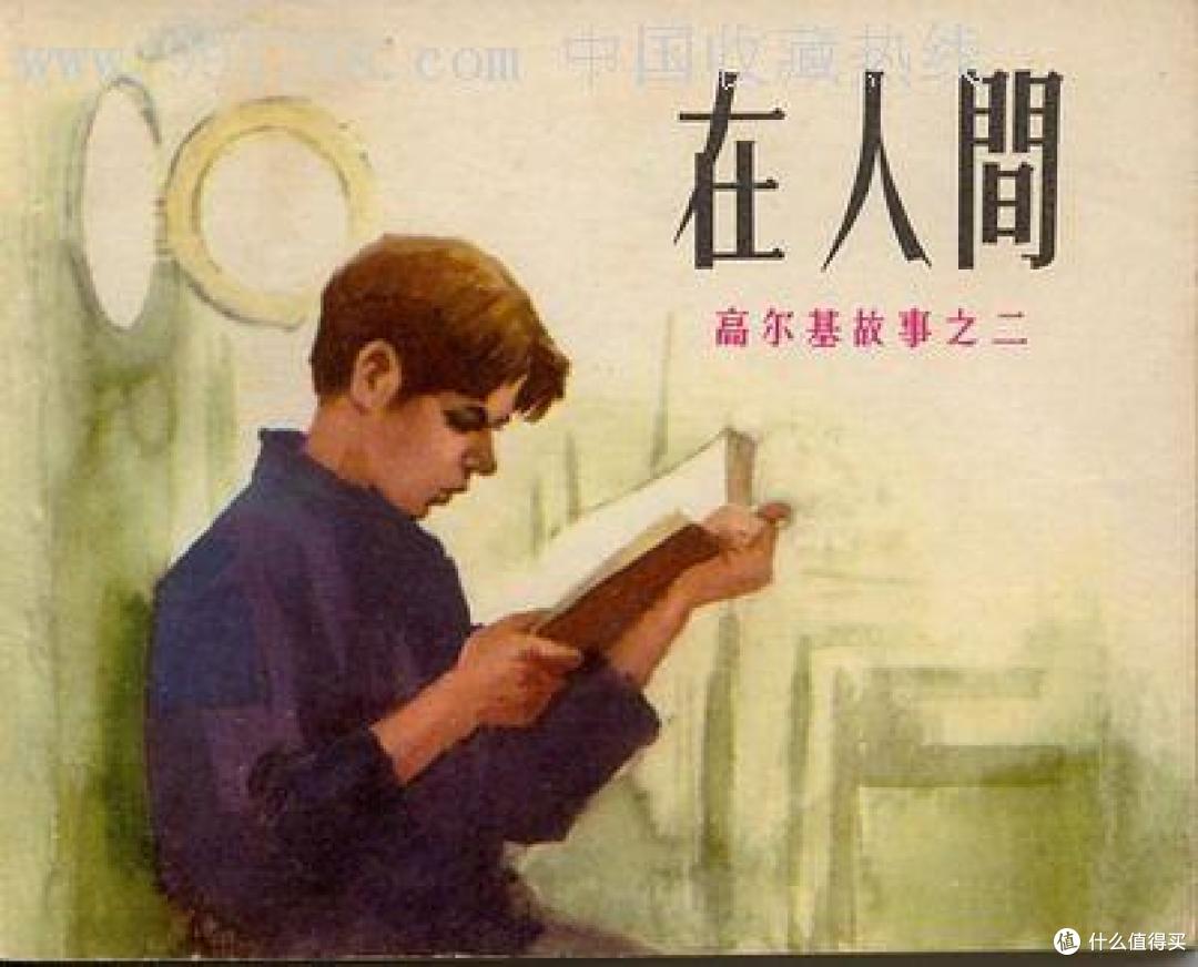 不乖与这30本好书的故事(上)
