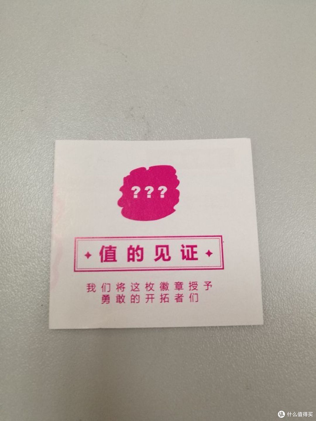 咣咣咣,晒物,勋章来啦~