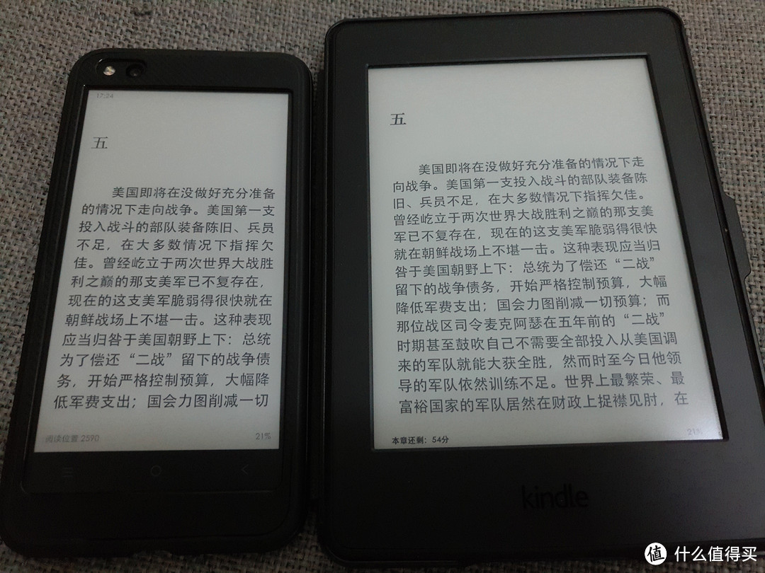 Kindle都买了，那一定要试试Yota 3 Phone！