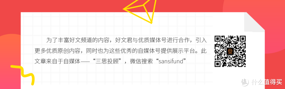 基金经理豪掷100万申购的自家基金，能买吗？