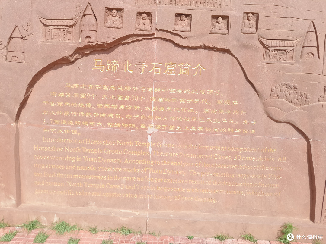 不望祁连山顶雪,错把张掖当江南:甘肃张掖游玩不完全报告