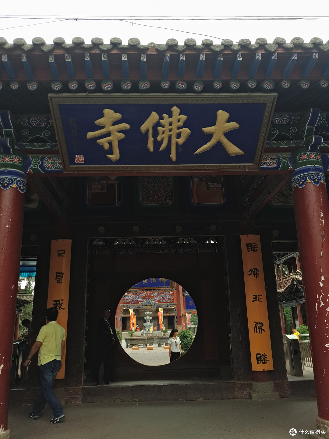 因寺内有巨大的卧佛,故名“大佛寺”