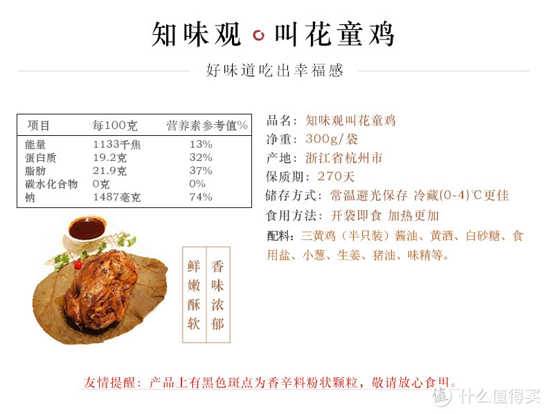 西子湖畔的百年老店—赏味知味观