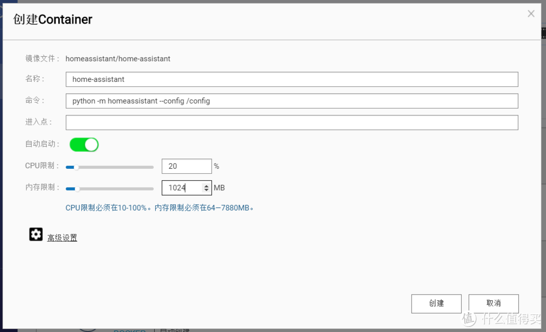 使用QNAP 威联通 NAS + HomeAssistant +第三方服务打造跨平台智能家居系统（上篇）