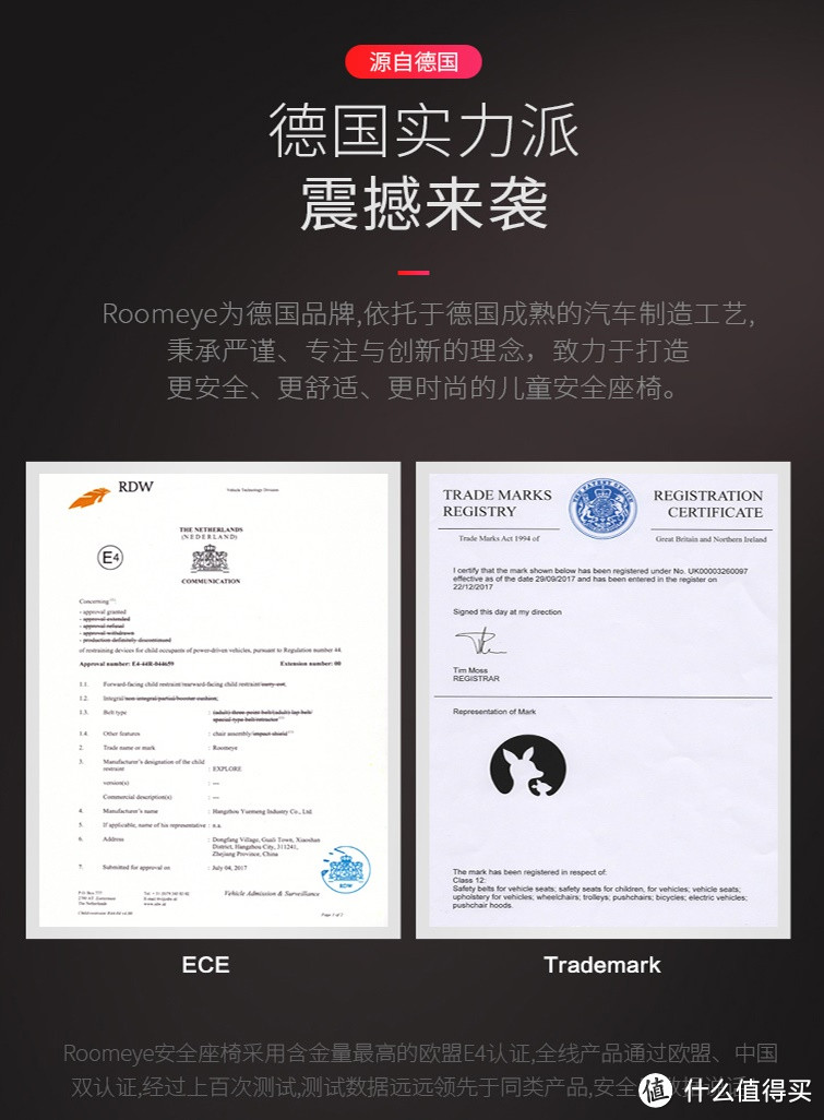 竟然取个银河的名字！源自德国的国产安全座椅，到底怎么样？——RooMeye乐檬 银河系列 儿童安全座椅 评测