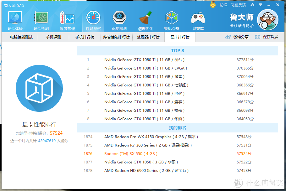 买一体机送显示器！？聊一聊带有HDMI IN的联想AIO520三边窄一体机的正确打开方式