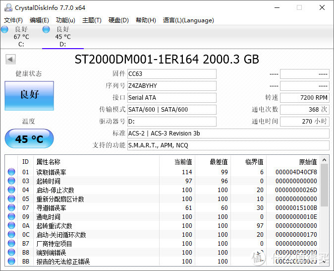 买一体机送显示器！？聊一聊带有HDMI IN的联想AIO520三边窄一体机的正确打开方式