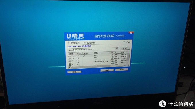 DELL 戴尔 XPS 15 9560 笔记本电脑开箱以及拆机