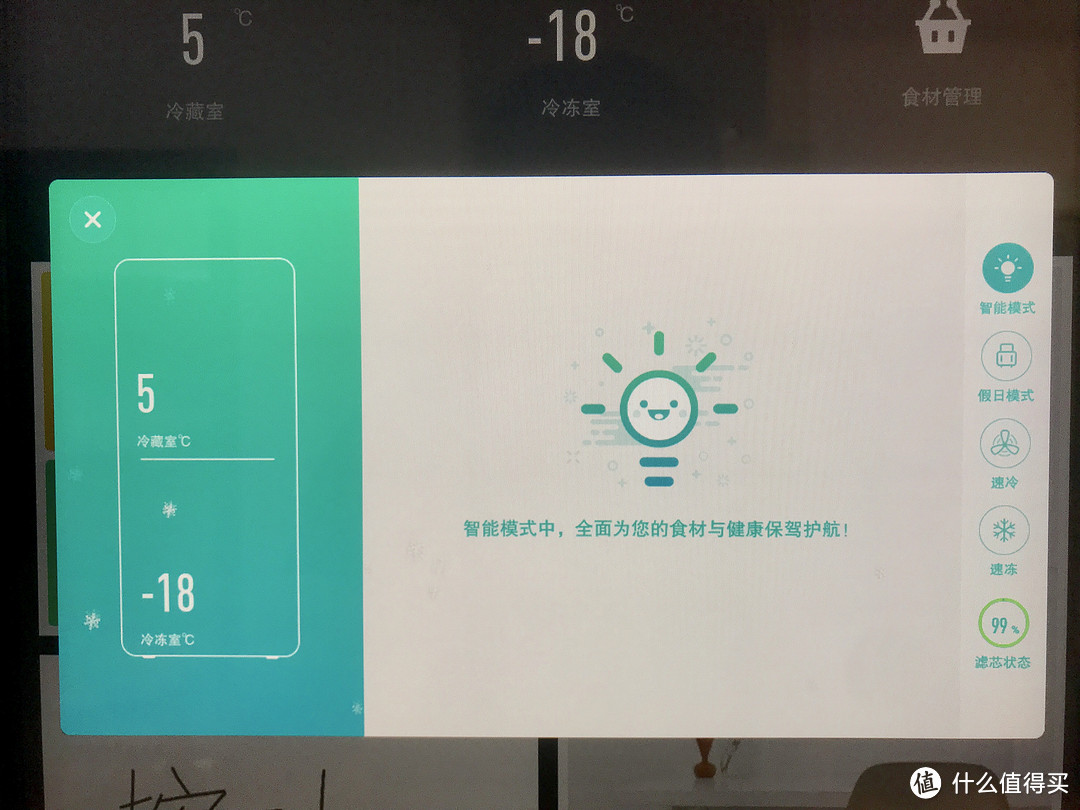 冰箱上装个「iPad」，比想象中有用-云米智能冰箱一个月体验