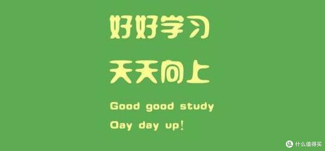 不乖与这30本好书的故事(上)