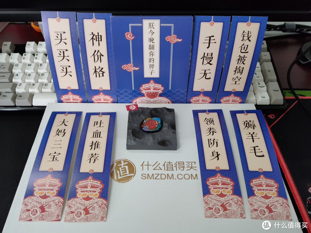 他们说晒勋章要有仪式感!SMZDM 什么值得买 生活家勋章晒单