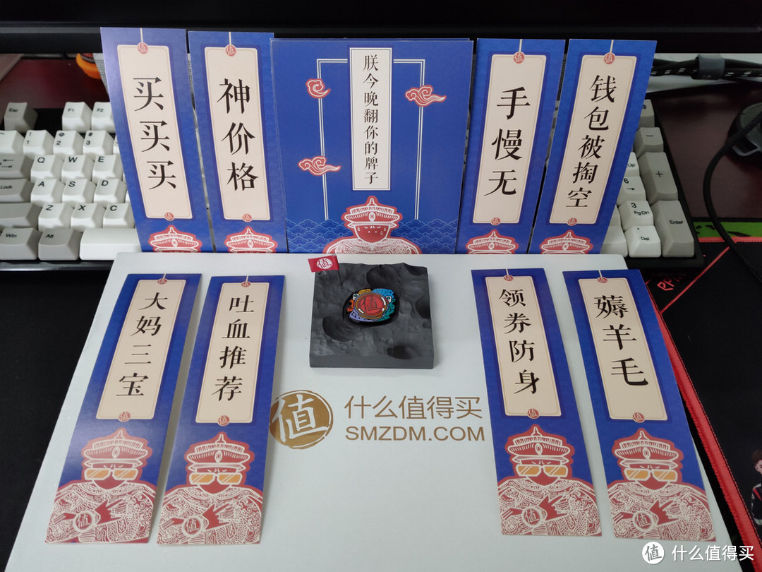 他们说晒勋章要有仪式感！SMZDM 什么值得买 生活家勋章晒单