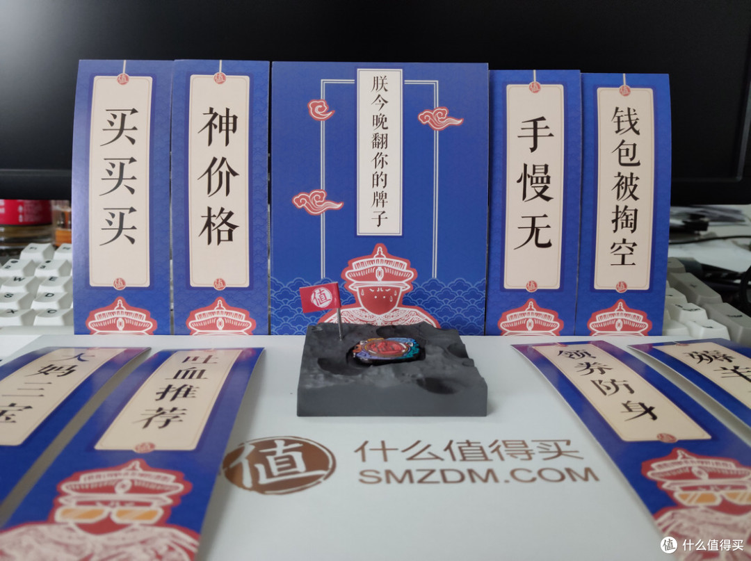 他们说晒勋章要有仪式感!SMZDM 什么值得买 生活家勋章晒单