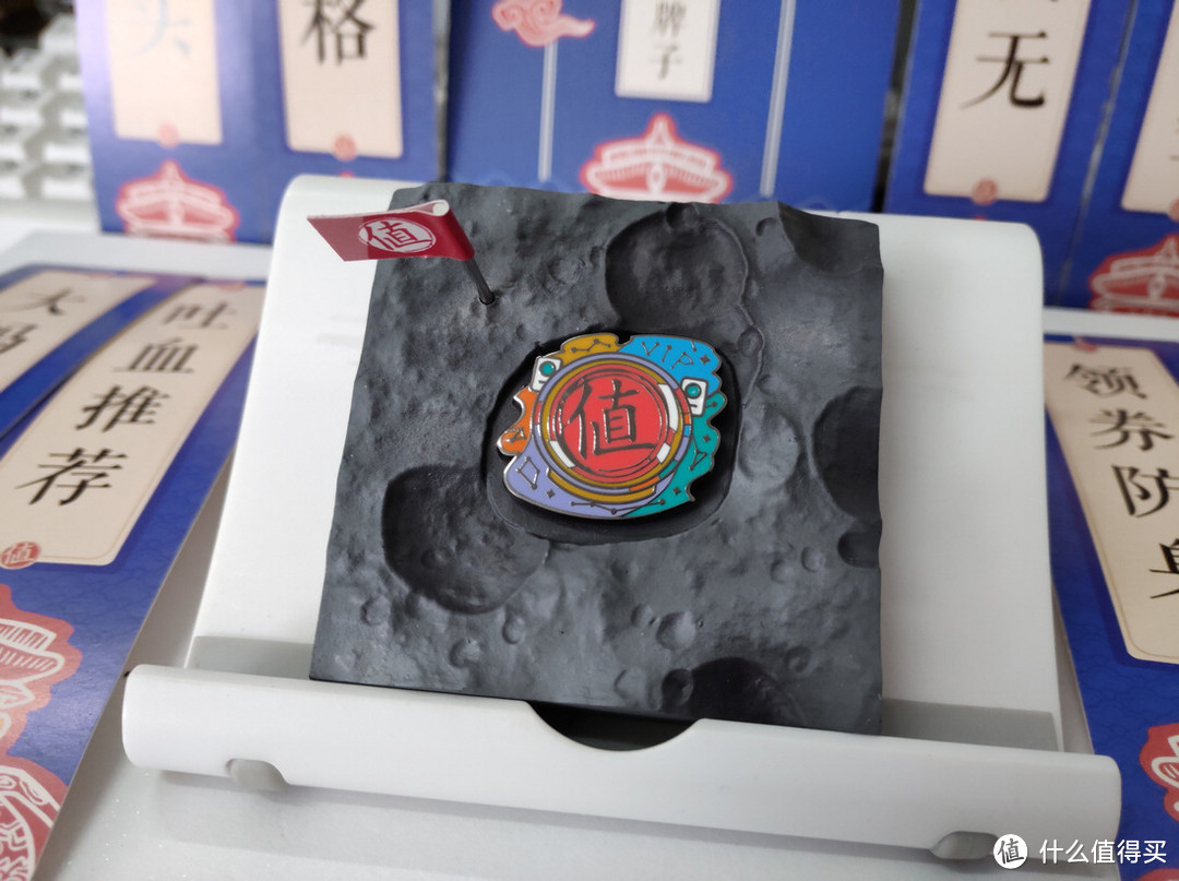 他们说晒勋章要有仪式感!SMZDM 什么值得买 生活家勋章晒单