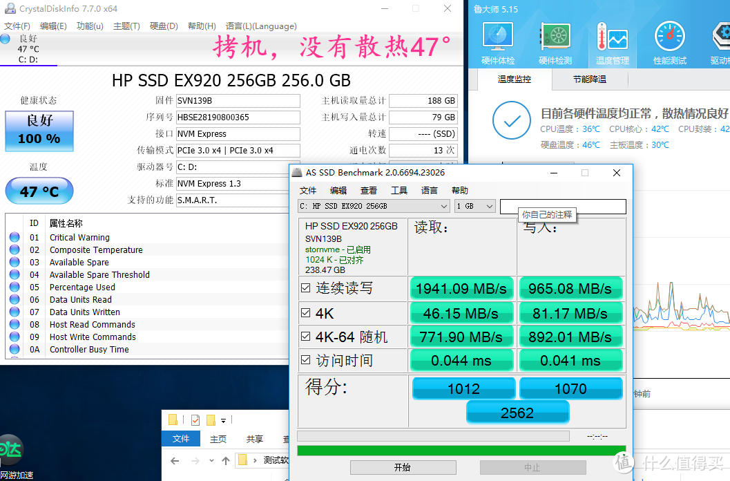 小块头，大用途—ADATA 威刚 XPG STORM RGB M.2 散热器使用日记