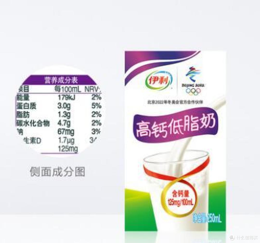 伊利高钙低脂奶营养成分 伊利高钙低脂奶营养成分
