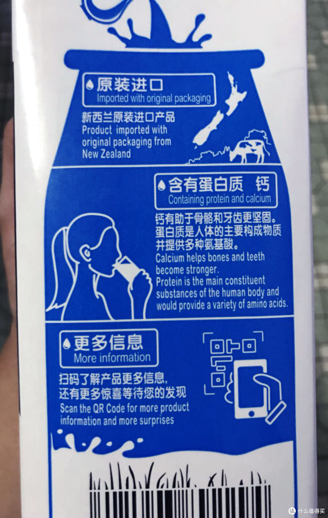 包装上对于柏菲兰牛奶的卖点介绍,主要集中在奶源和蛋白质上 包装上对于柏菲兰牛奶的卖点介绍,主要集中在奶源和蛋白质上