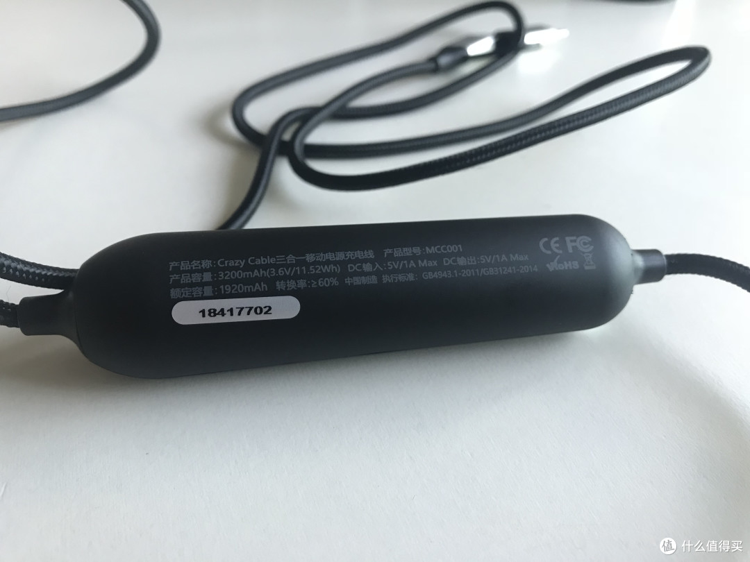 不止于可爱——iWALK Crazy cable小魔兽三合一移动电源充电线众测报告
