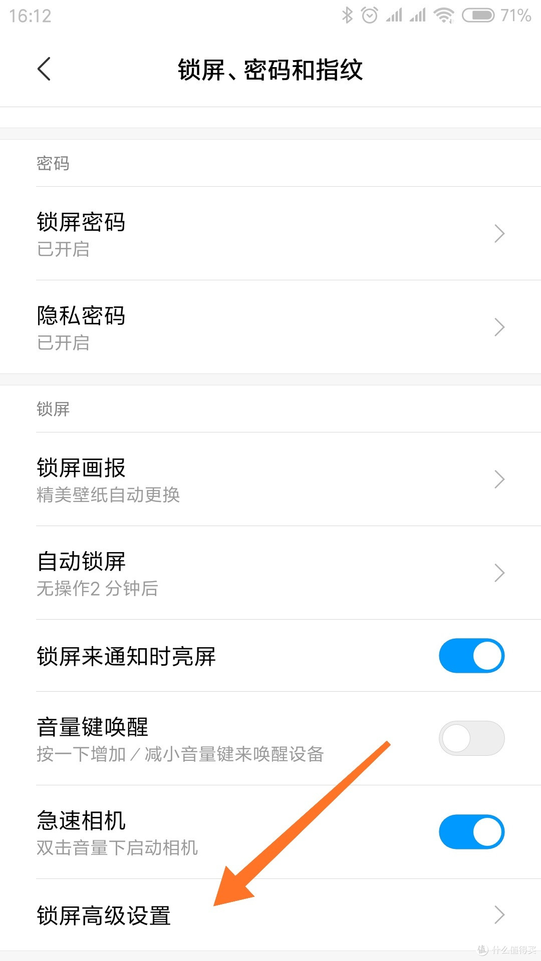 小米拦截短信删不掉怎么回事