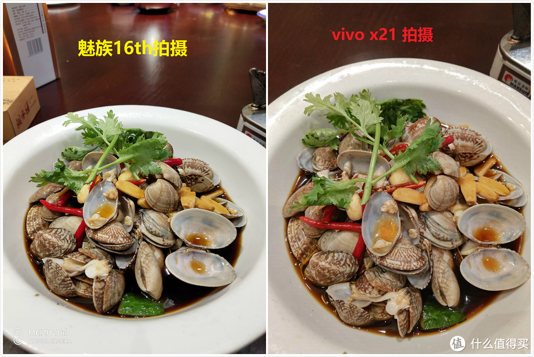 无刘海,更清爽——敢“不跟随”做非“刘海屏”手机的魅族!