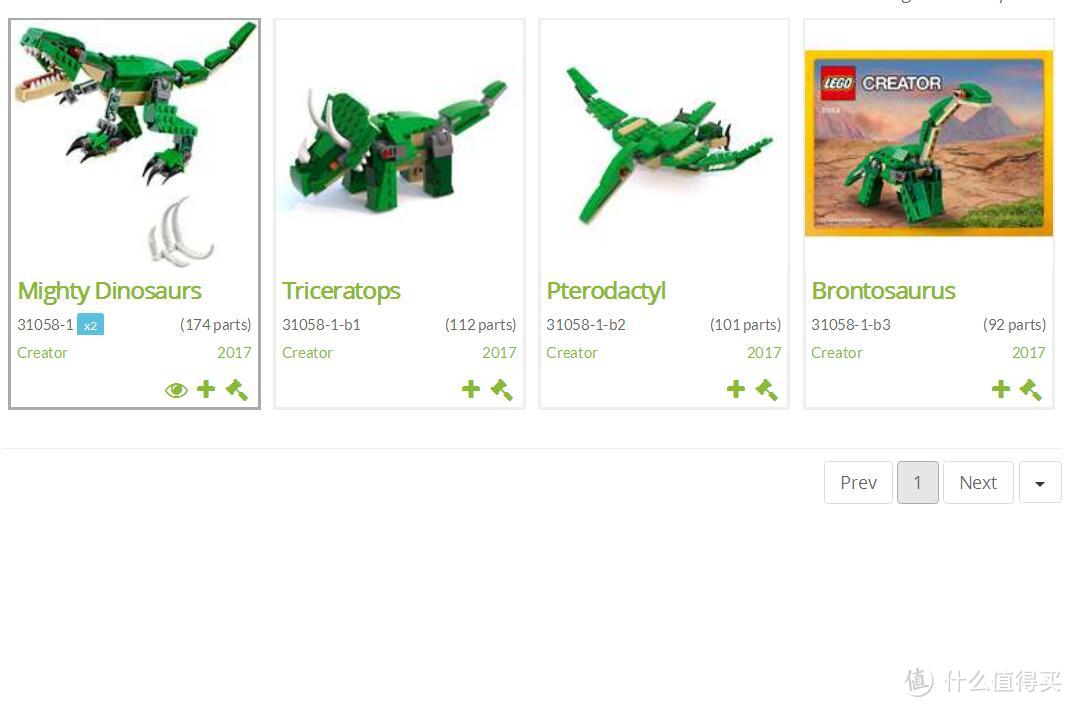 百变恐龙：LEGO 乐高 Creator创意百变系列 31058 凶猛霸王龙