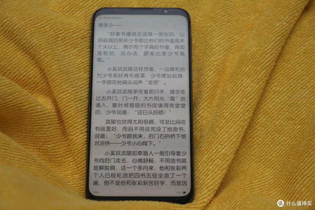 无刘海,更清爽——敢“不跟随”做非“刘海屏”手机的魅族!