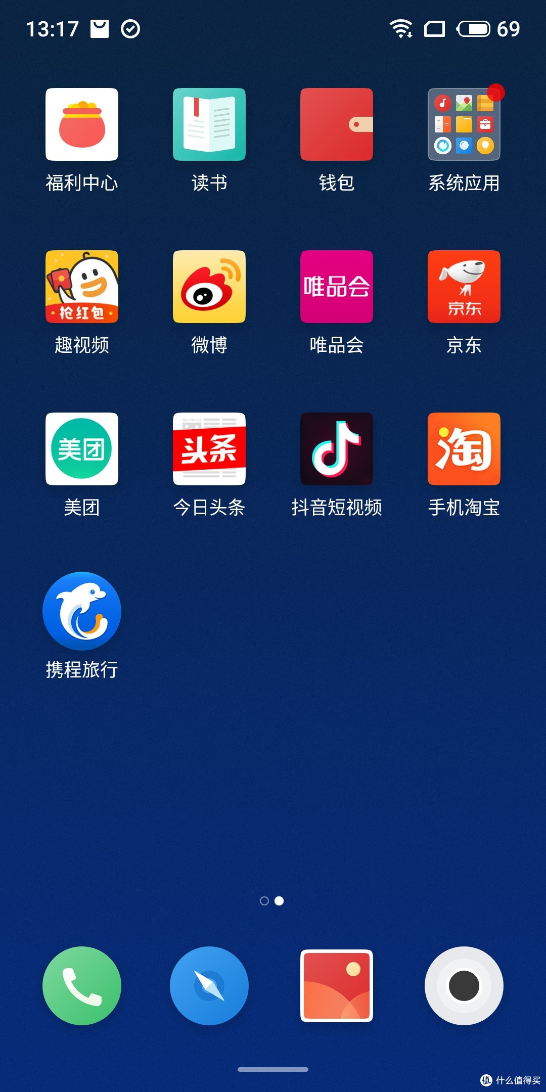无刘海,更清爽——敢“不跟随”做非“刘海屏”手机的魅族!