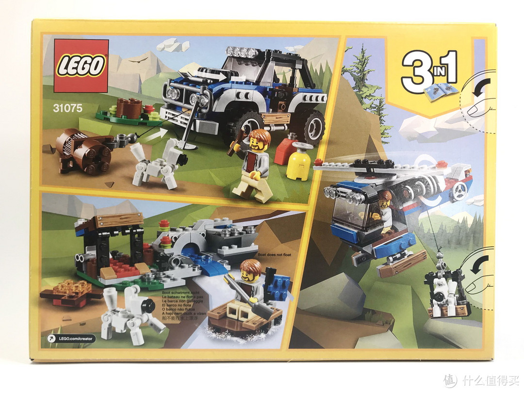 LEGO 乐高 Creator 创意百变系列 31075 荒野大冒险