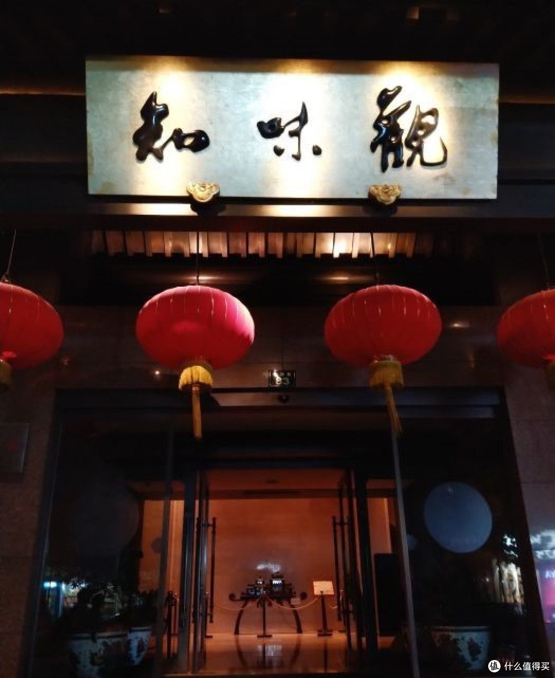 西子湖畔的百年老店—赏味知味观