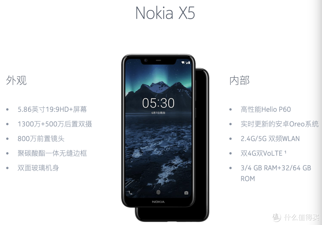 为情怀更为品质：Nokia 诺基亚 X5 AI拍照手机